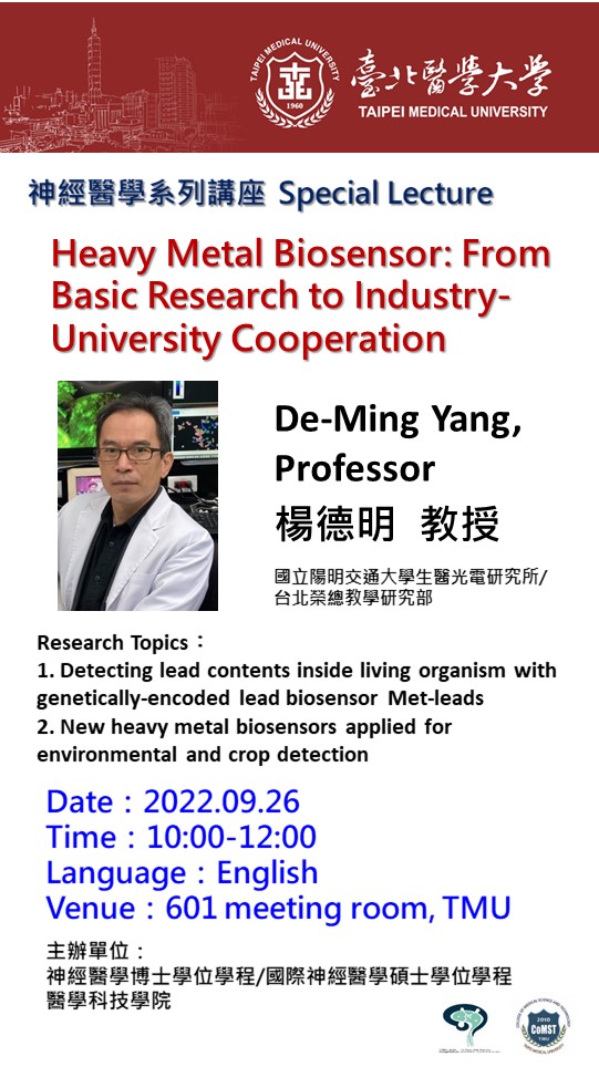 Special Lecture - De-Ming Yang, Professor
